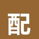 五金机电配件